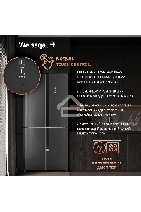 Холодильник Weissgauff WCD 450 INOX GLASS нержавеющая сталь трехкамерный side-by-side 286/141л морозилка снизу