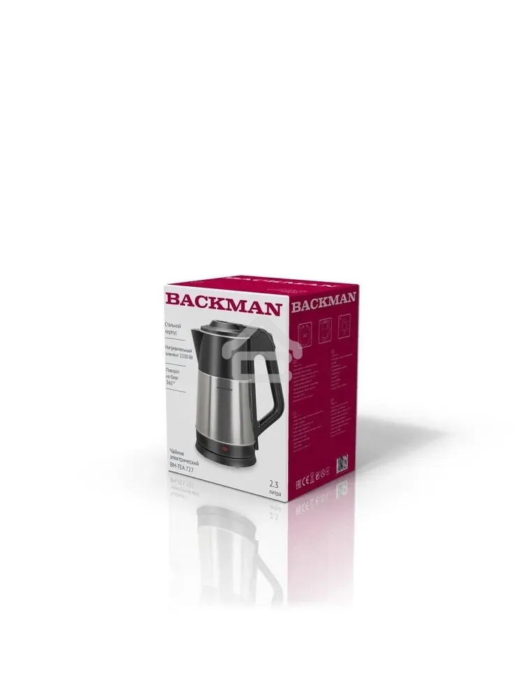 Чайник электрический BACKMAN BM-TEA 727 2,3 л, 2200 Вт, серебристый/черный