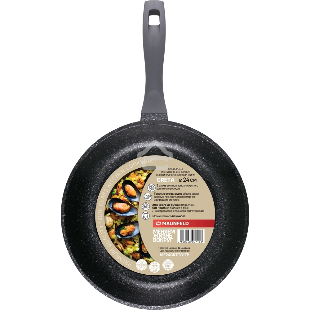 Сковорода Maunfeld GRETA MF24GRTT01FP из литого алюминия, 24 см