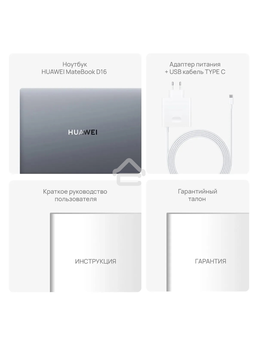 Ноутбук Huawei MateBook D 16 MCLG-X Core i5 13420H 16Gb SSD512Gb Intel UHD Graphics 16