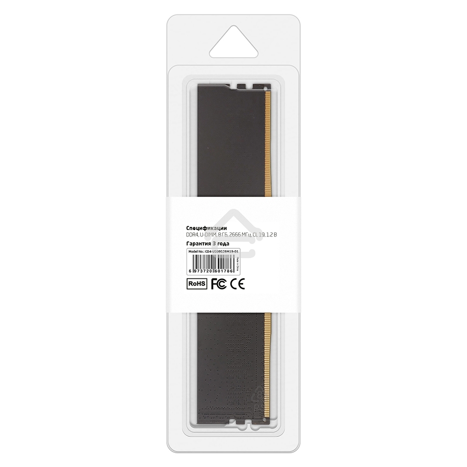 Оперативная память CBR, DDR4, 8GB (1x8 GB), 2666 MHz, CL19, DIMM