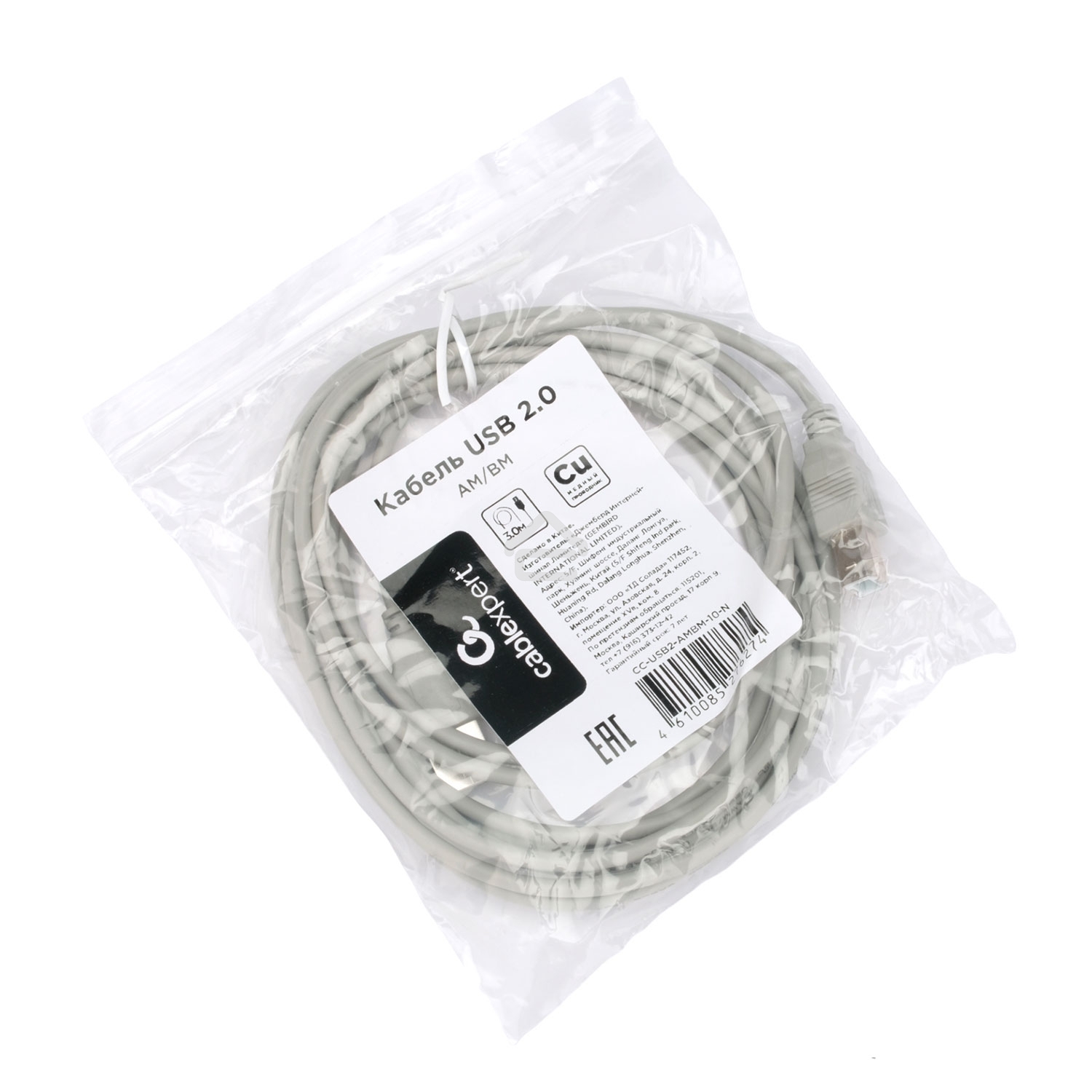 Кабель USB2.0 Cablexpert CC-USB2-AMBM-10-N, AM/BM, медь, 3.0м, пакет