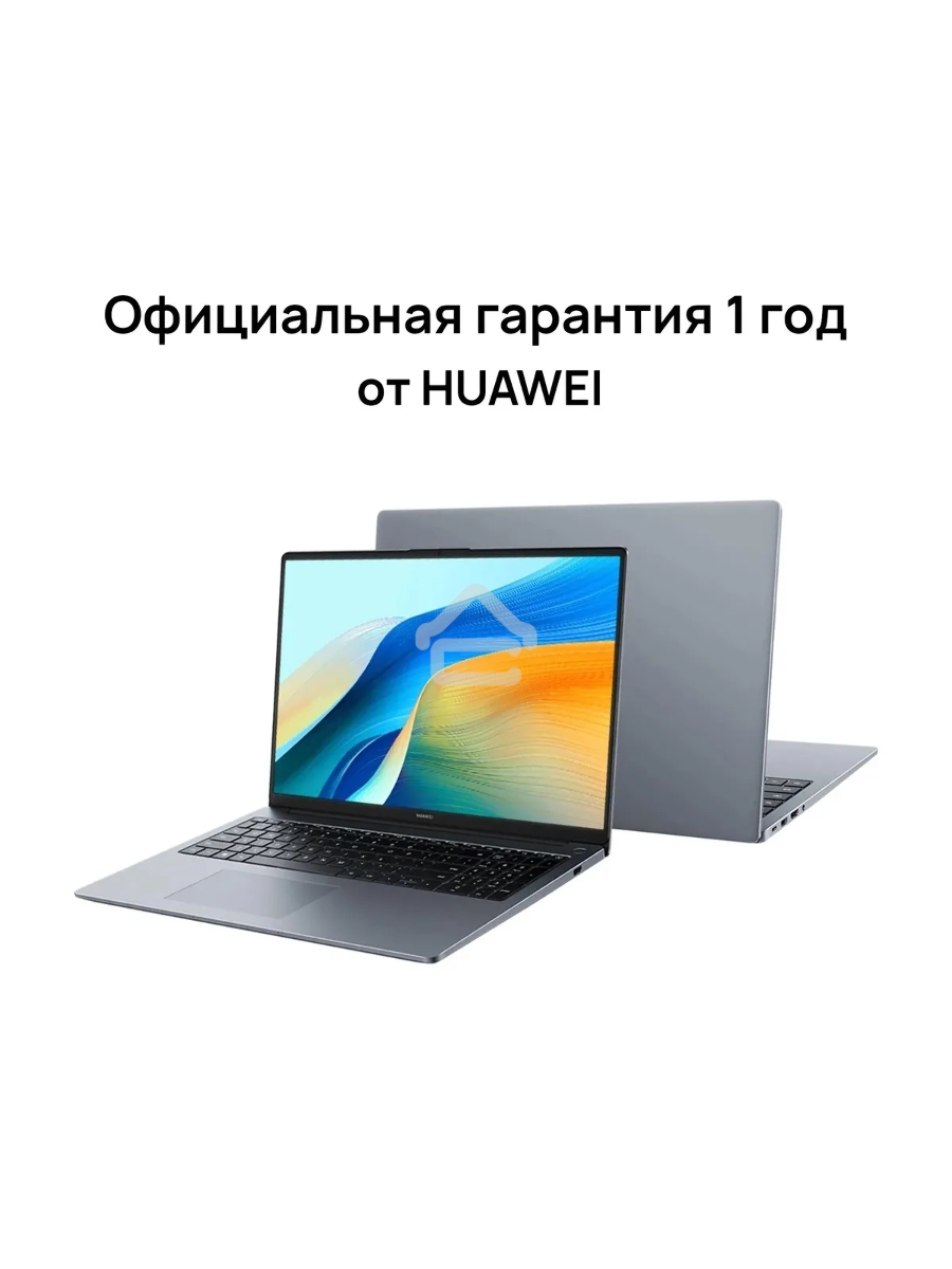 Ноутбук Huawei MateBook D 16 MCLG-X Core i5 13420H 16Gb SSD512Gb Intel UHD Graphics 16