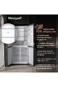 Холодильник Weissgauff WCD 450 INOX GLASS нержавеющая сталь трехкамерный side-by-side 286/141л морозилка снизу