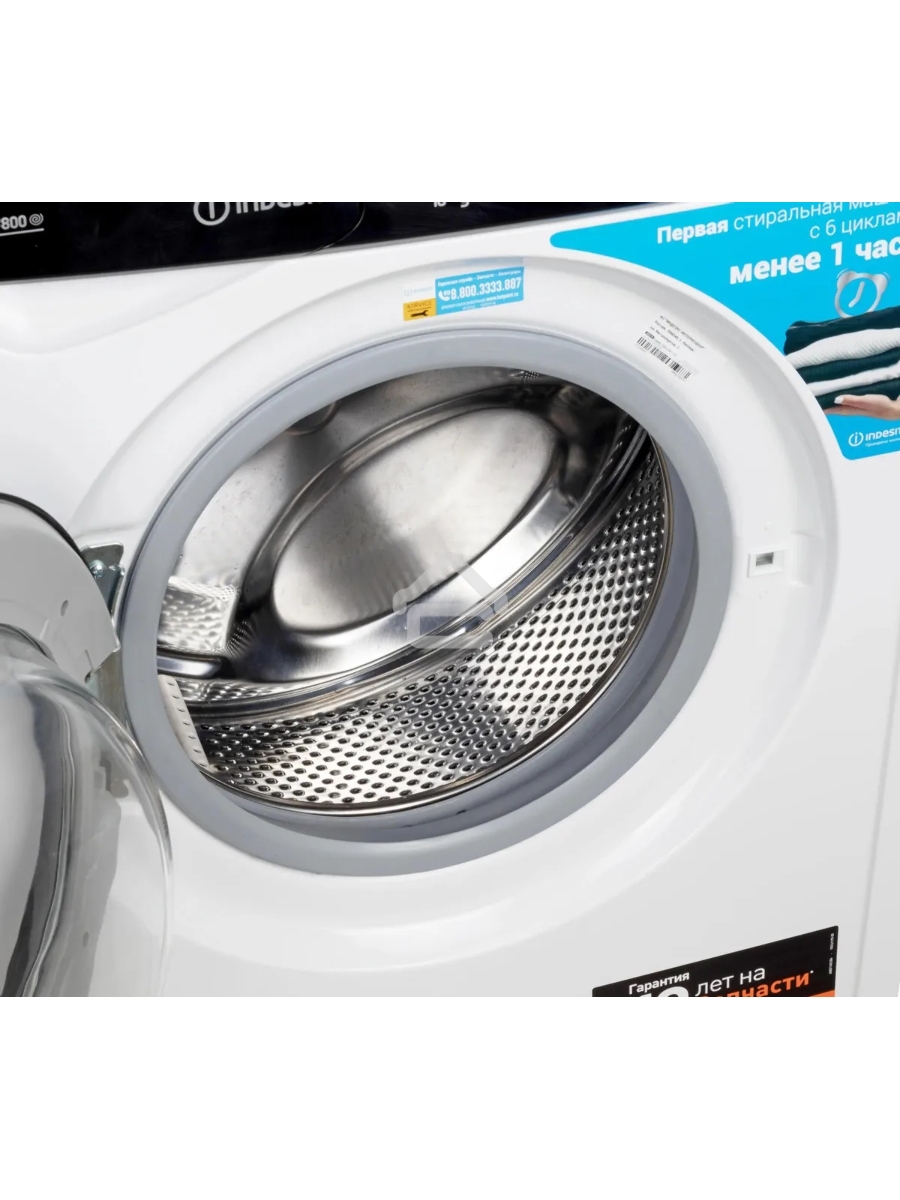 Стиральная машина Indesit EWSB 5085 BK CIS белый, загрузка фронтальная 5 кг, 800 об/мин., класс: А
