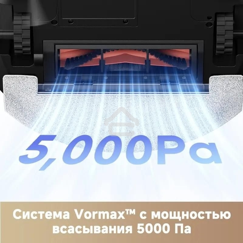 Робот-пылесос Dreame Trouver E20 Plus 75Вт белый