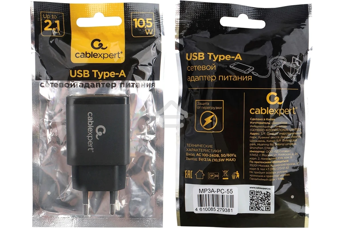 Зарядное устройство Cablexpert MP3A-PC-55, 10.5Вт, 2.1А, 1хUSB, черный, пакет