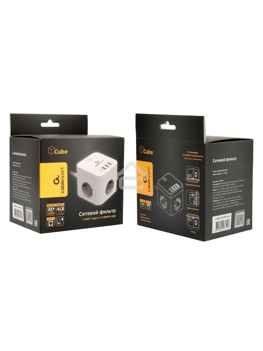 Сетевой фильтр Cablexpert Cube CUBE-3-CU3-W-1.5, 3р, 10А, 1xType-C PD, 3xUSB, 1.5м, ур.защиты 4+, белый, коробка