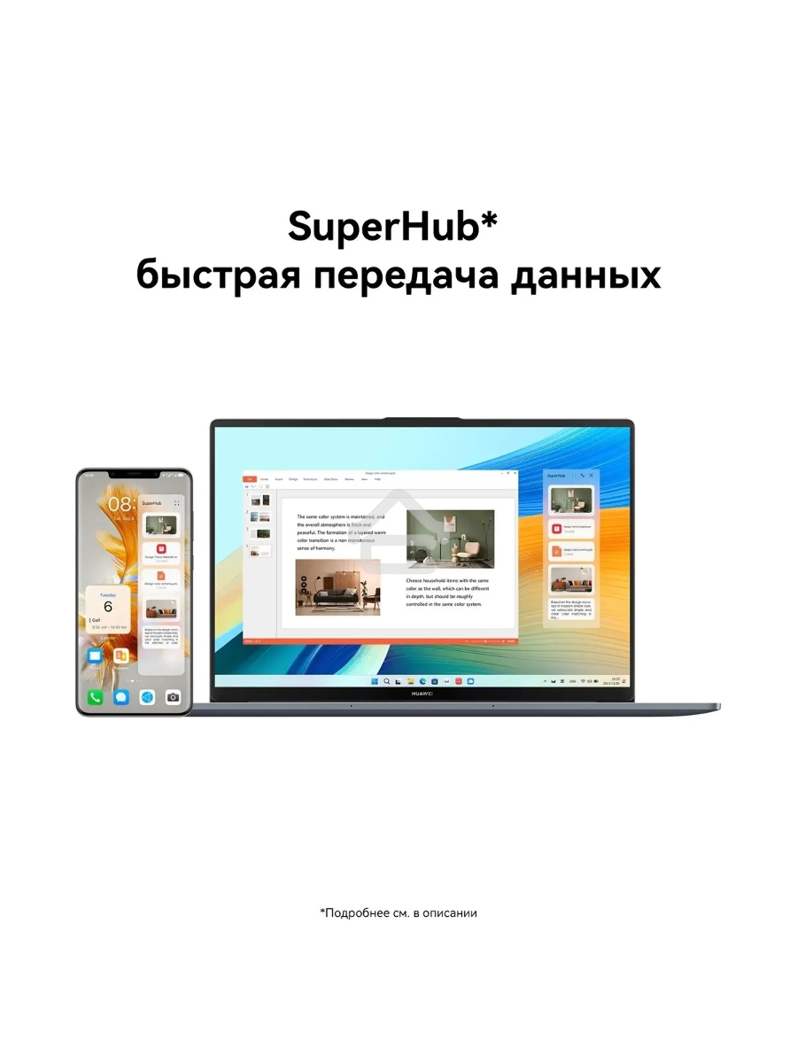 Ноутбук Huawei MateBook D 16 MCLG-X Core i5 13420H 16Gb SSD512Gb Intel UHD Graphics 16