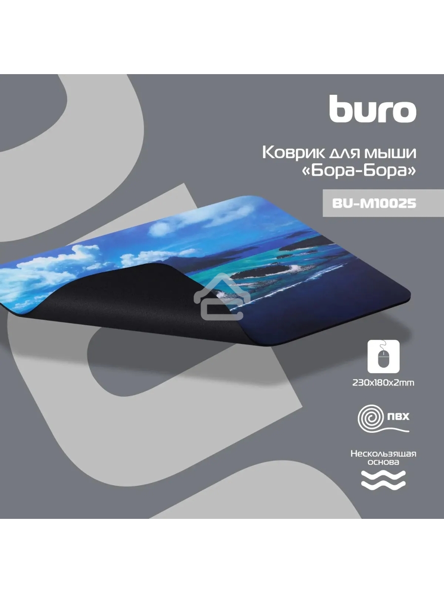 Коврик для мыши Buro BU-M10025 рисунок/Бора-Бора