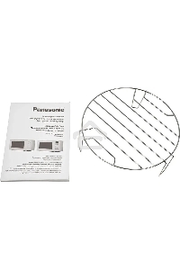 Микроволновая печь Panasonic NN-GT261WZPE белый, 20 л, 800 Вт, переключатели - сенсор