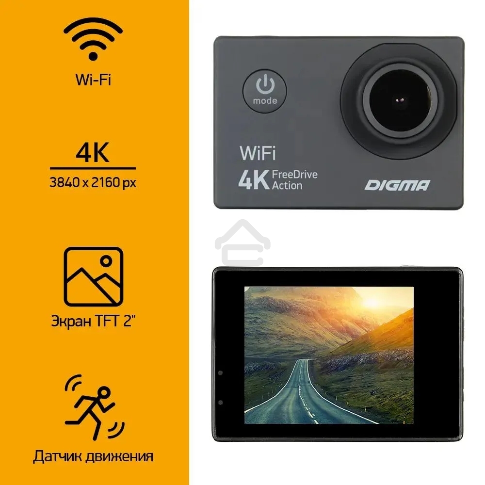Видеорегистратор Digma FreeDrive Action 4K WiFi черный 8Mpix 2160x3840 2160p 140гр.