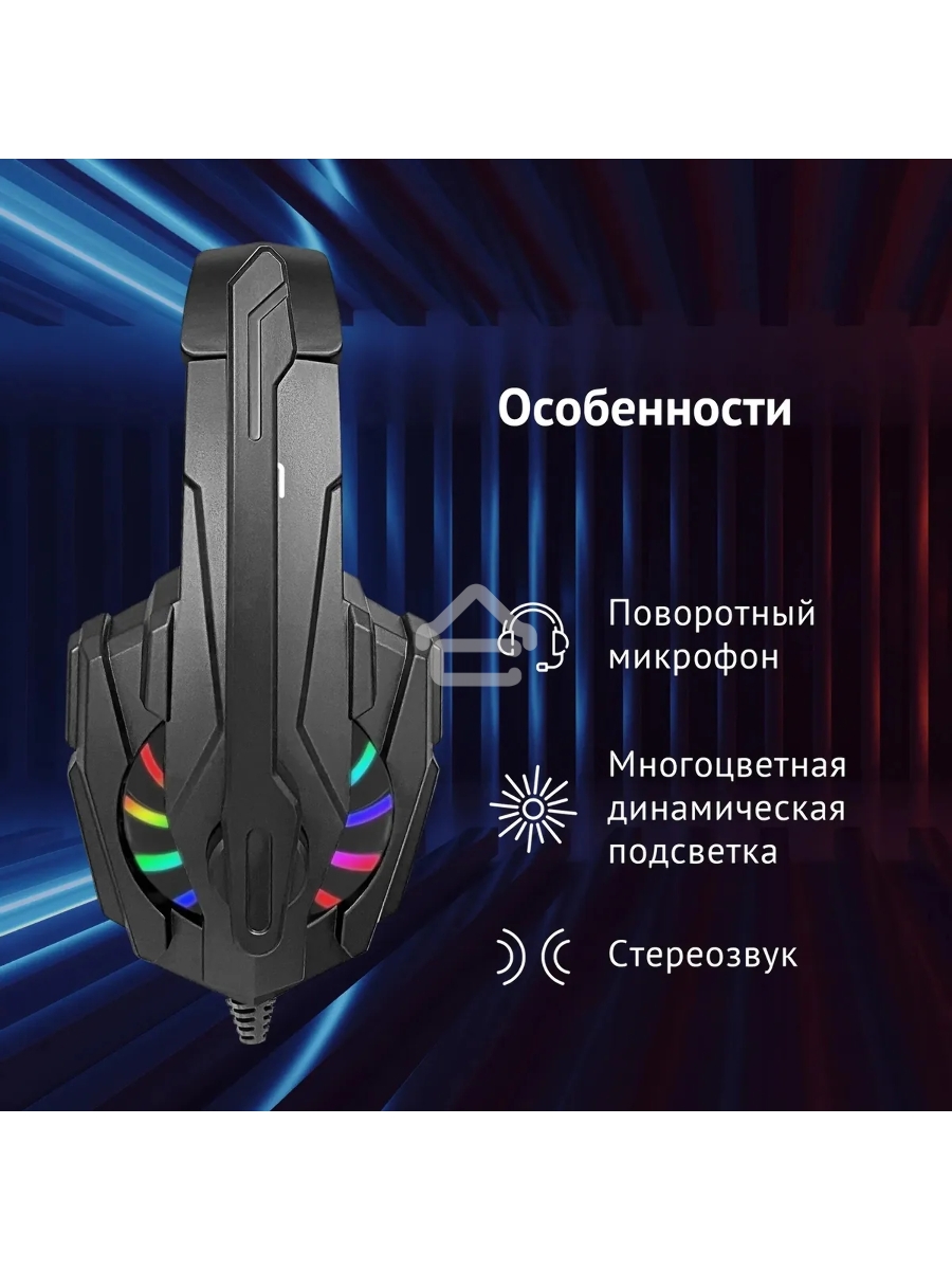 Наушники с микрофоном Оклик HS-L355G черный 1.8м мониторные оголовье (1939807)