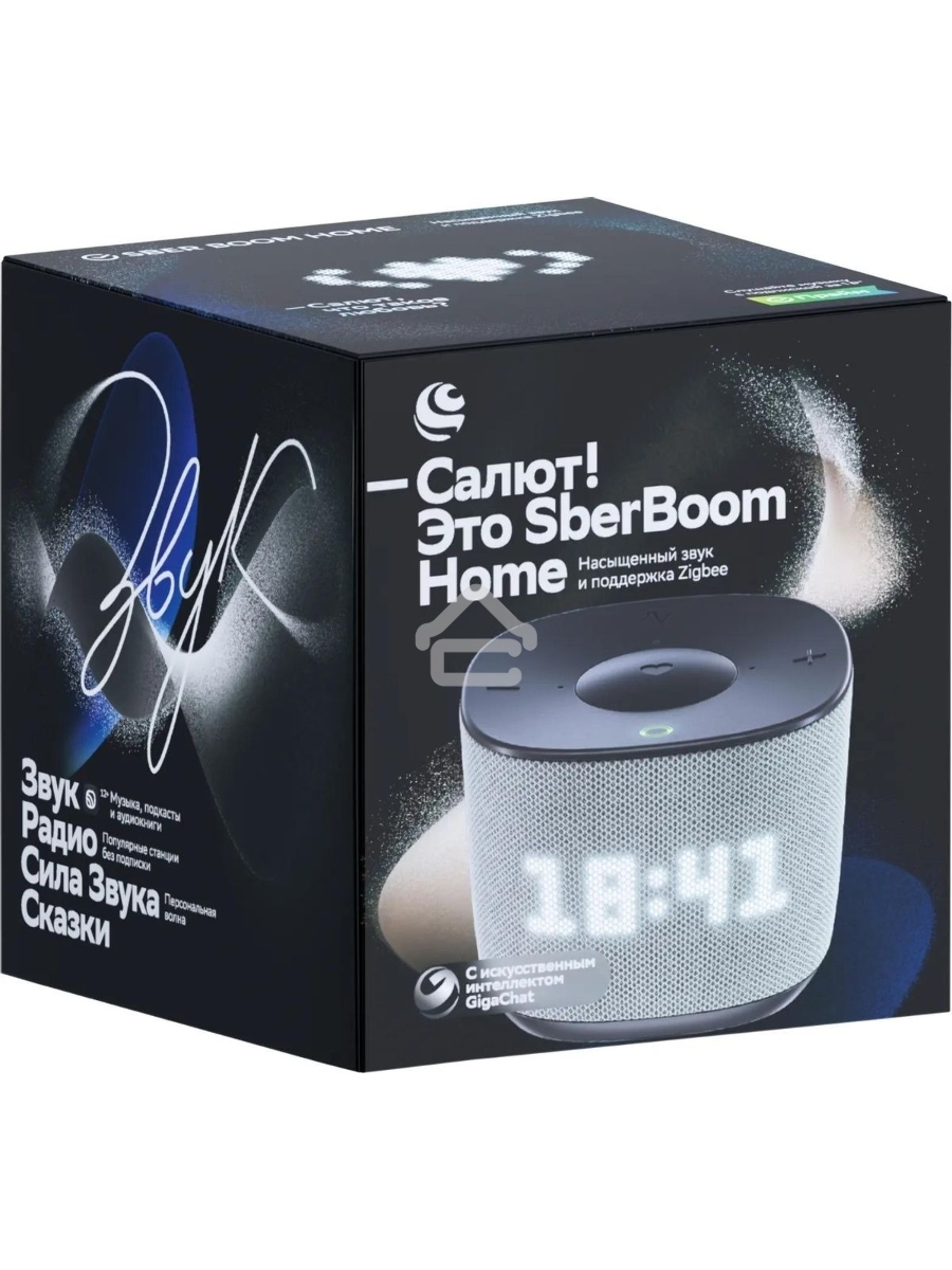 Умная колонка Sber Boom Home SBDV-00171G Салют серый 8W Mono BT/Wi-Fi (без.бат)