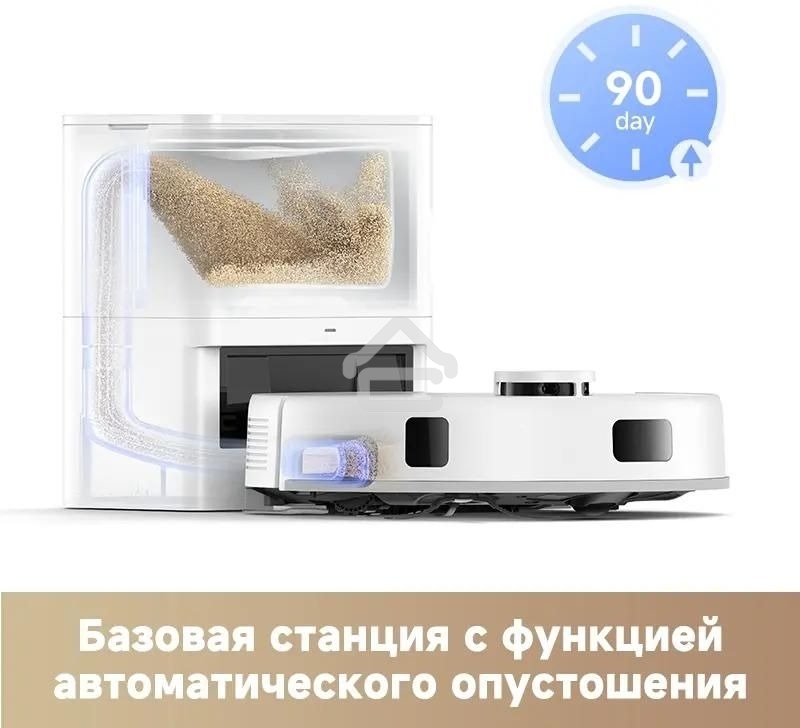 Робот-пылесос Dreame Trouver E20 Plus 75Вт белый