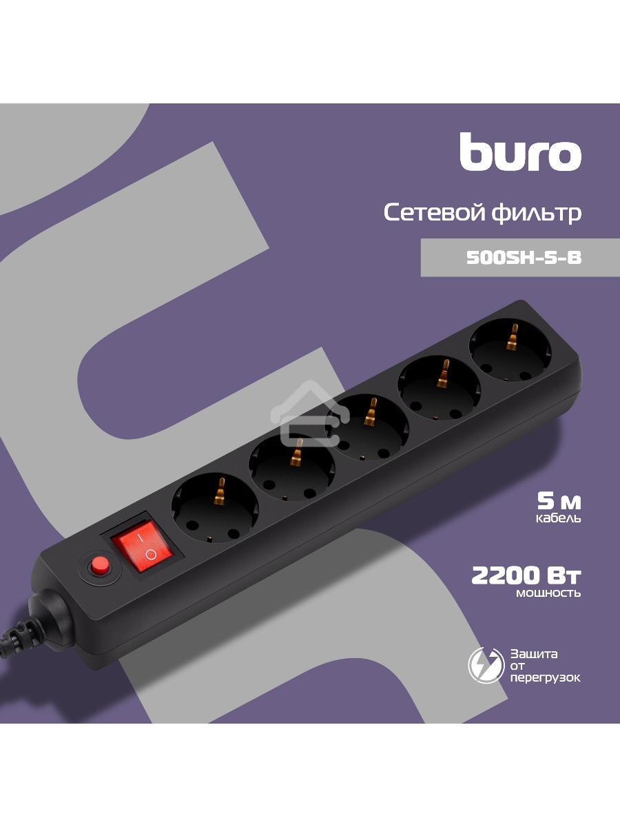 Сетевой фильтр Buro 500SH-5-B 5м (5 розеток) черный (коробка)