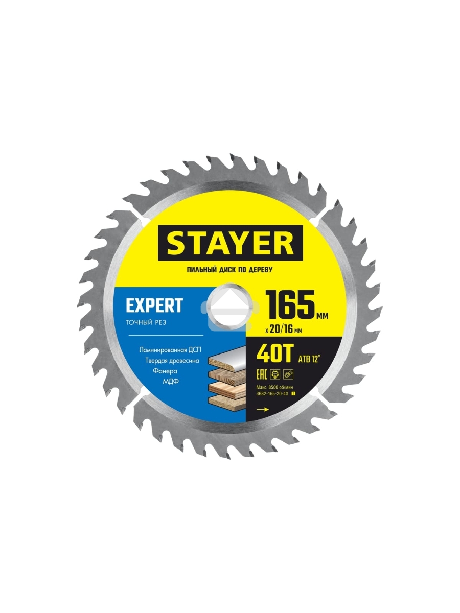 Диск пильный по дереву, точный рез STAYER EXPERT 165 x 20/16мм 40T
