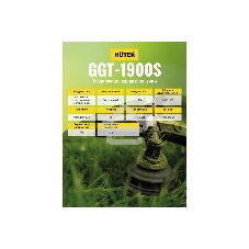 Бензиновый триммер Huter GGT-1900S 2-х тактный, 1,9 кВт, ширина 255мм, бак 700мл, 7кг