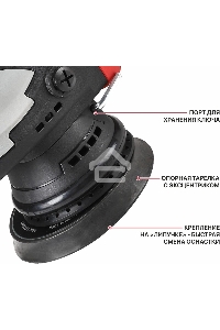 Полировальная машинка P.I.T. PPO20H-125A аккум.