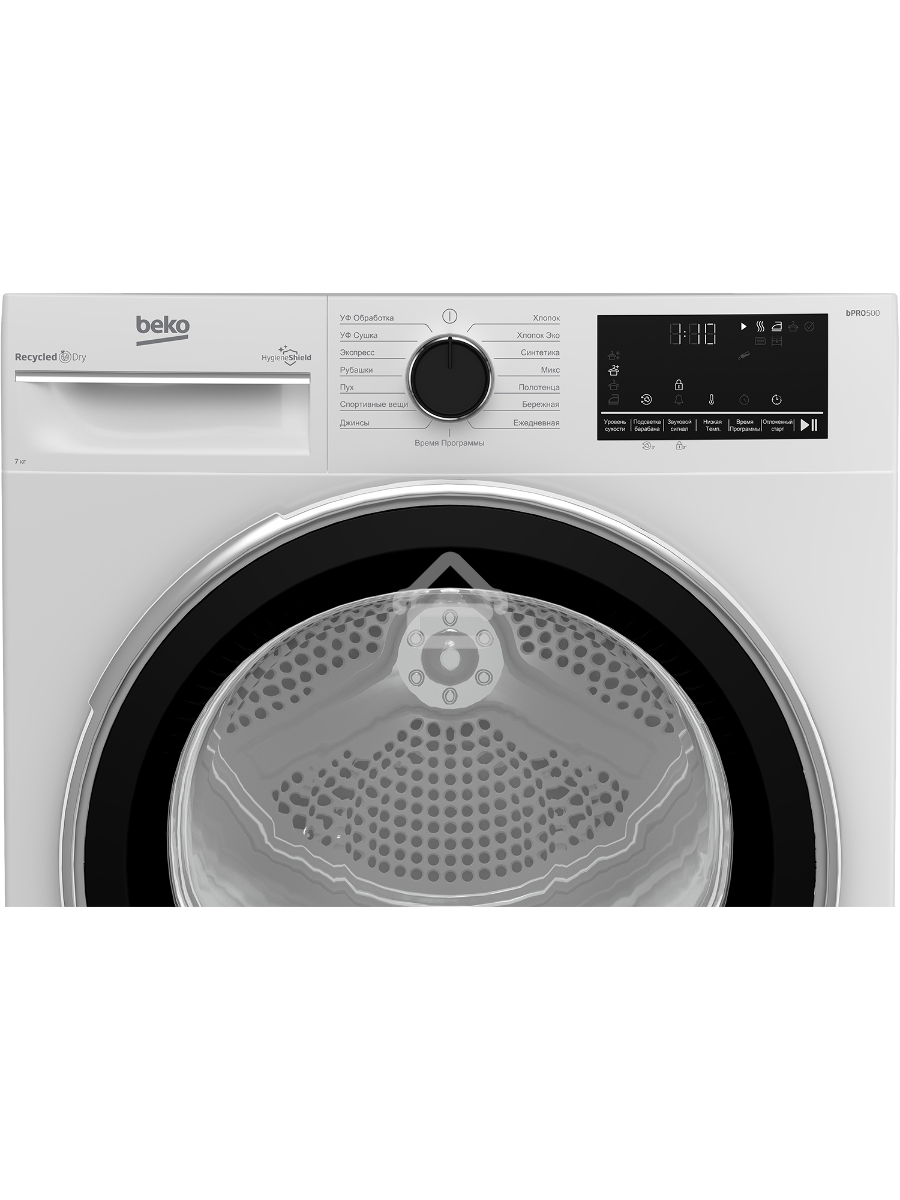 Сушильная машина Beko B3T47238 белый, 7 кг, сушка - тепловой насос, программ - 15, 59.7 x 84.6 x 54.3 см