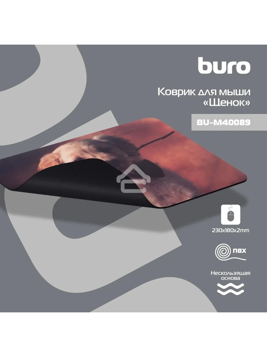 Коврик для мыши Buro BU-M40089 рисунок/щенок