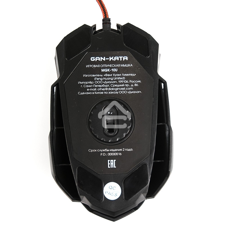 Мышь проводная Dialog Gan-Kata MGK-10U черный, 2400 dpi, USB, кнопки - 6