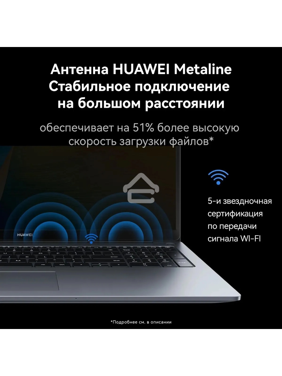 Ноутбук Huawei MateBook D 16 MCLG-X Core i5 13420H 16Gb SSD512Gb Intel UHD Graphics 16