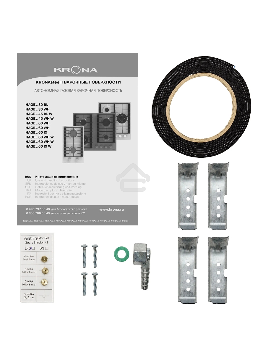 Газовая варочная поверхность Krona HAGEL 45 WH W белый