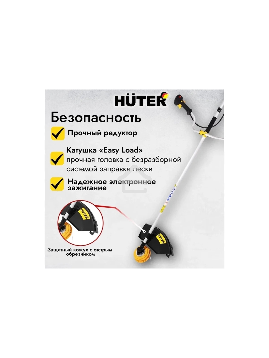 Бензиновый триммер Huter GGT-15004Т (четырёхтактный)