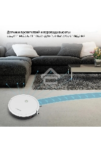 Робот-пылесос Starwind SRV4575 белый, 15 Вт, 2000 мАч Li-Ion, уборка влажная/сухая, пылесборник контейнер 0.3 л