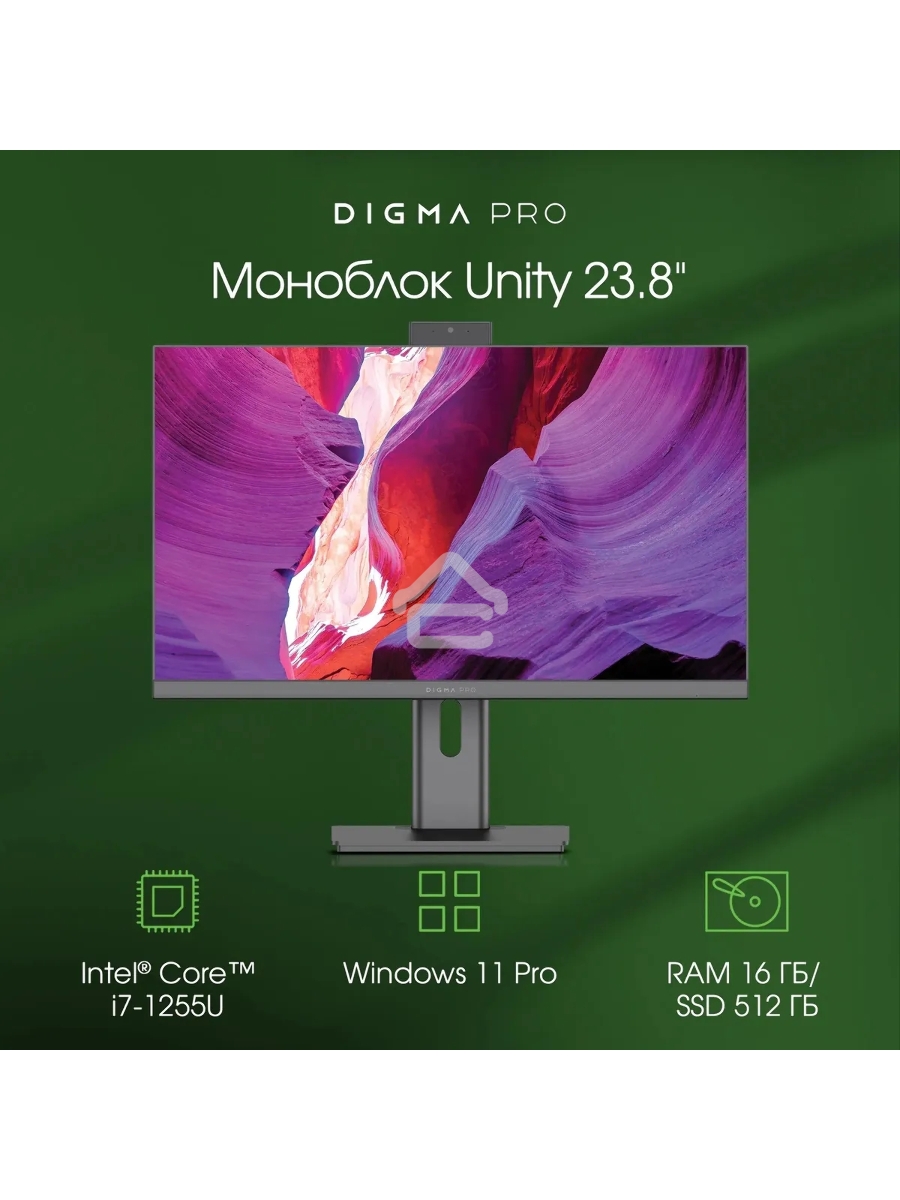 Моноблок Digma Pro Unity 23.8