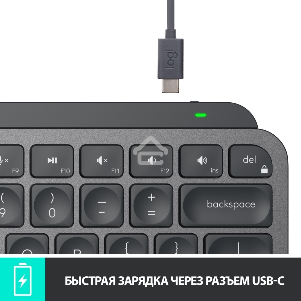 Клавиатура беспроводная Logitech MX Keys Mini (920-010501), USB, Bluetooth/Радиоканал, темно-серый/черный