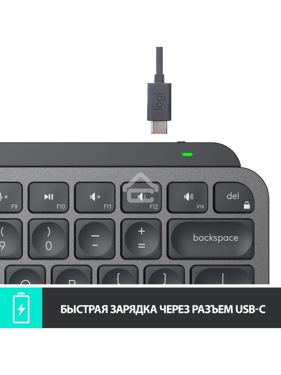 Клавиатура Logitech MX Keys Mini (920-010501) беспроводная, USB, Bluetooth/Радиоканал, темно-серый/черный