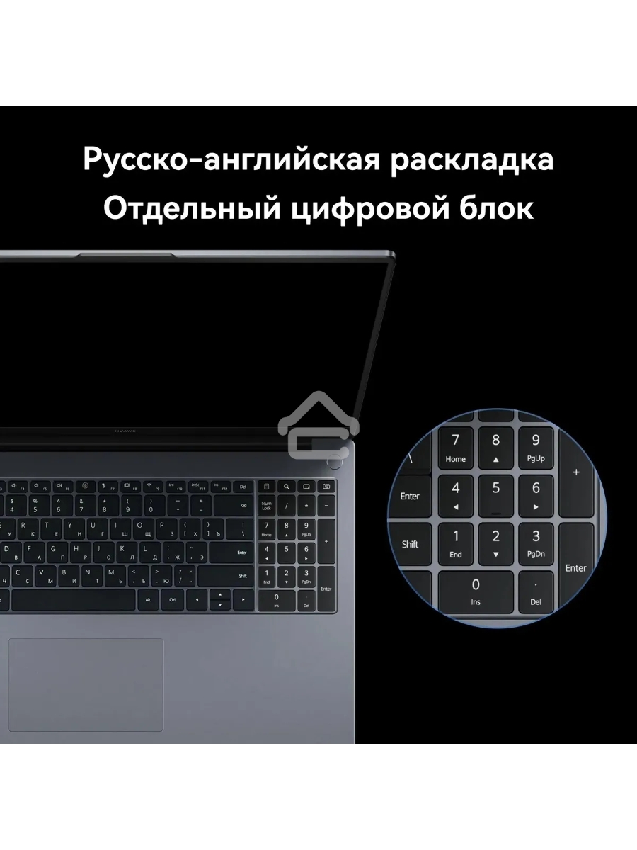 Ноутбук Huawei MateBook D 16 MCLG-X Core i5 13420H 16Gb SSD512Gb Intel UHD Graphics 16