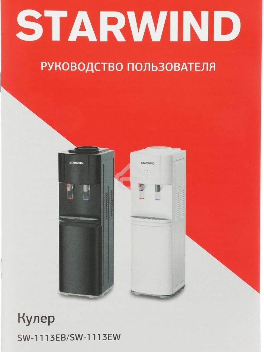 Кулер Starwind SW-1113EW напольный электронный белый