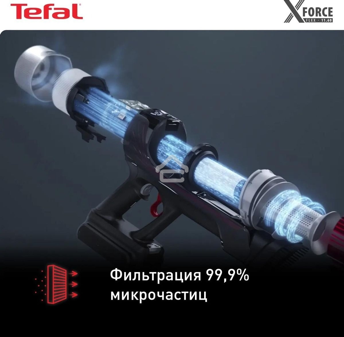 Вертикальный пылесос Tefal X-Force Flex 11.60 Aqua TY9890WO, синий/серый