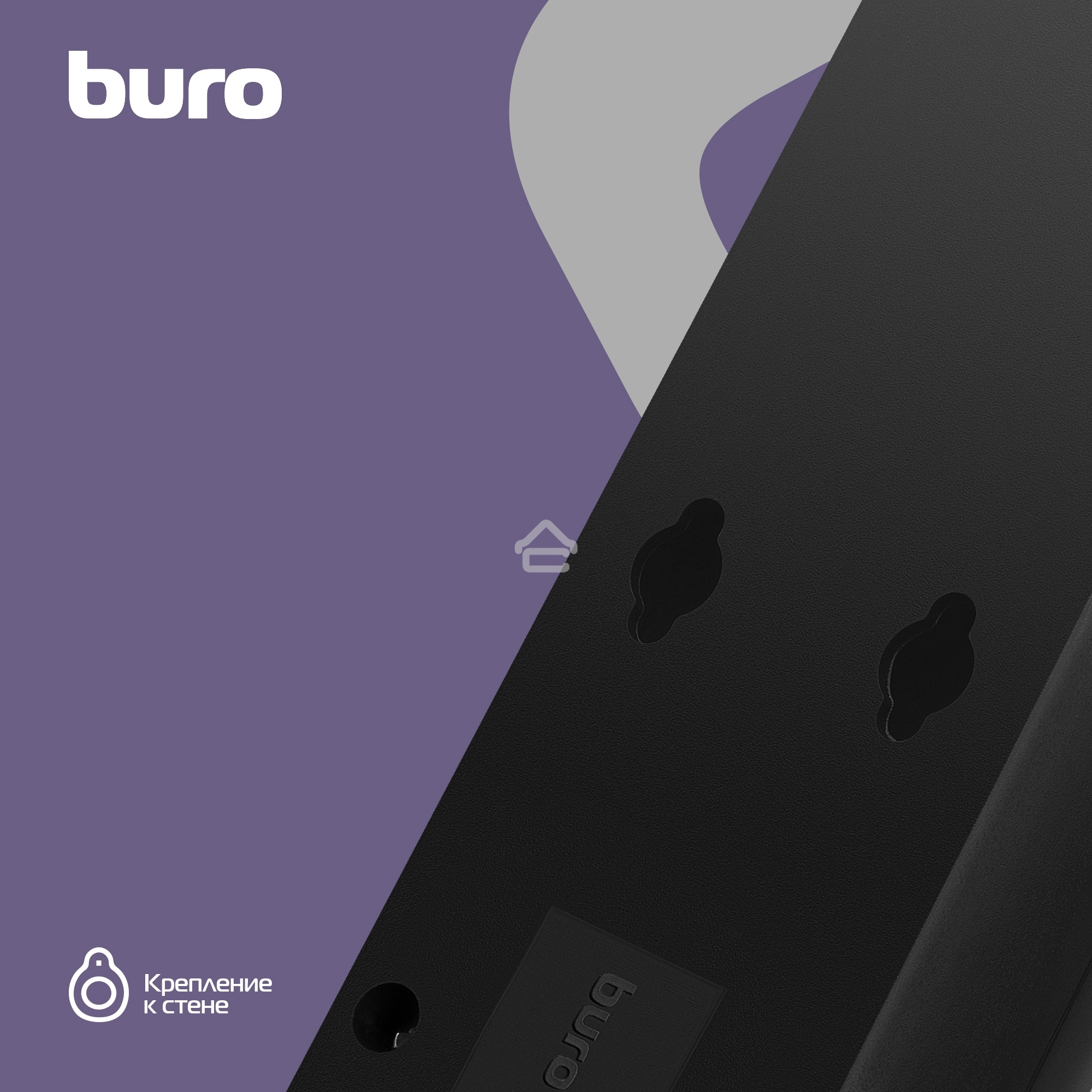 Сетевой фильтр Buro 500SH-1.8-UPS-B 1.8 м, 5 розеток, черный, коробка