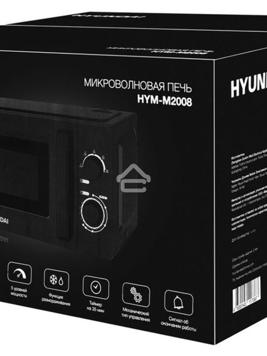 Микроволновая печь Hyundai HYM-M2008 черный, 20 л, 700 Вт, переключатели - поворотный механизм