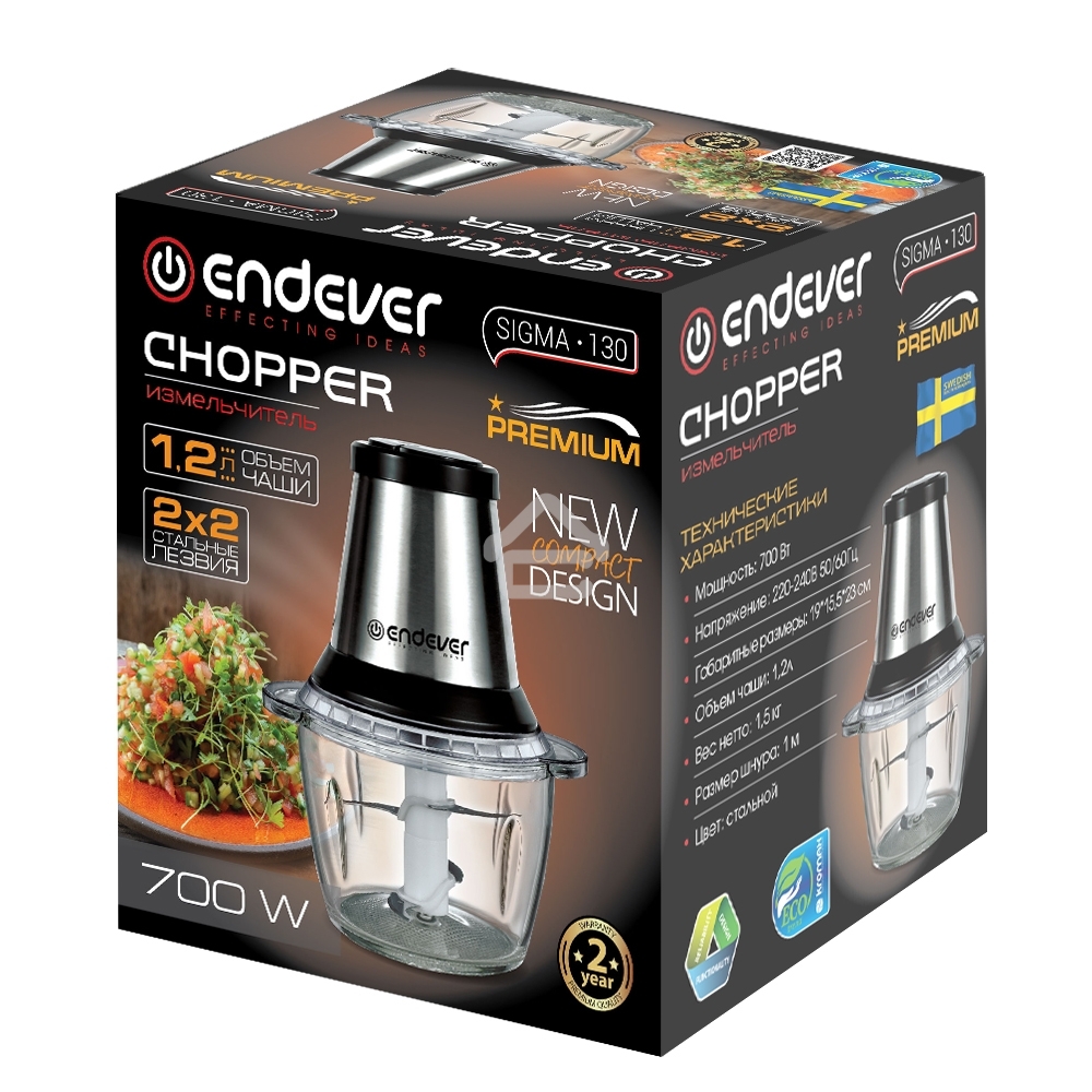 Измельчитель Endever Sigma-130, стальной, 700 Вт, объем чаши 1,2 л, два двойных лезвия, 8 шт/уп