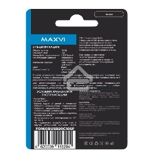 Флешка USB Maxvi SF black (FD16GBUSB20C10SF), 16Gb, USB 2.0, R/W 30/10, черный