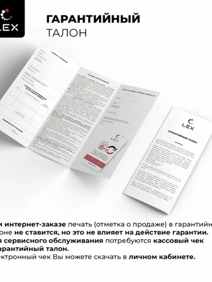 Стиральная машина Lex LWM12012WID (CHKO100014) белый, загрузка фронтальная 12 кг, 1200 об/мин., класс: А+++