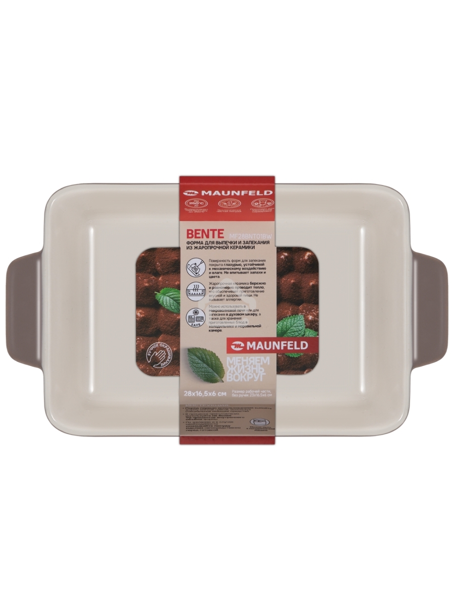 Форма для выпечки и запекания MAUNFELD BENTE MF28BNT01BW из жаропрочной керамики 28x16,5x6 см