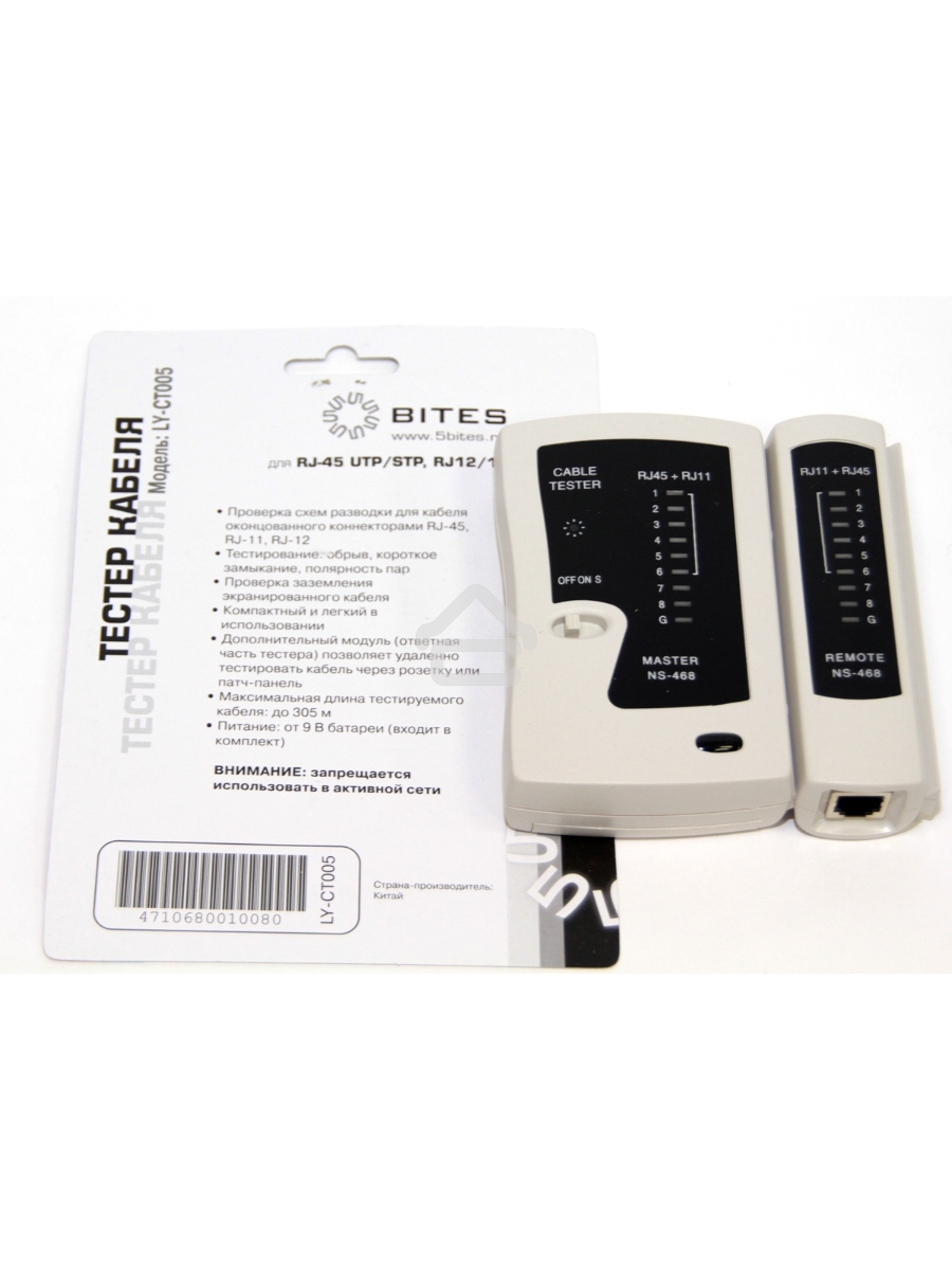 Тестер кабеля 5bites LY-CT005 для UTP/STP RJ45, RJ11/12