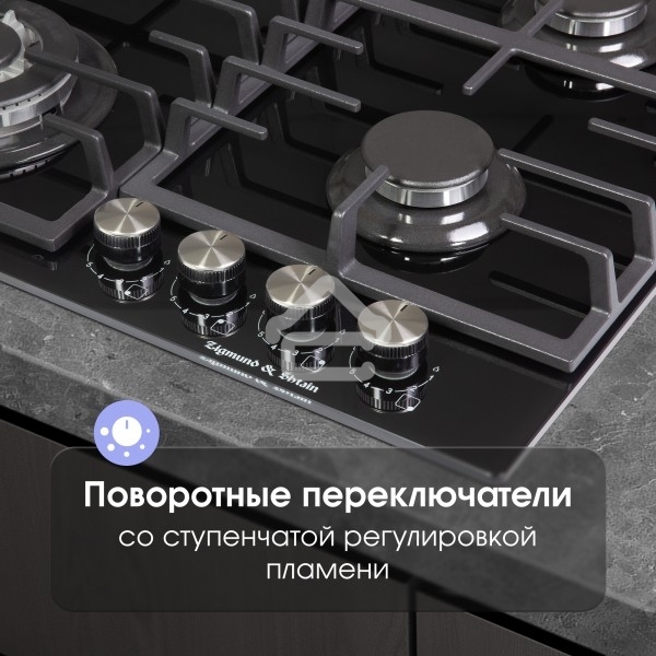 Газовая варочная панель Zigmund & Shtain M 28.6 B черный