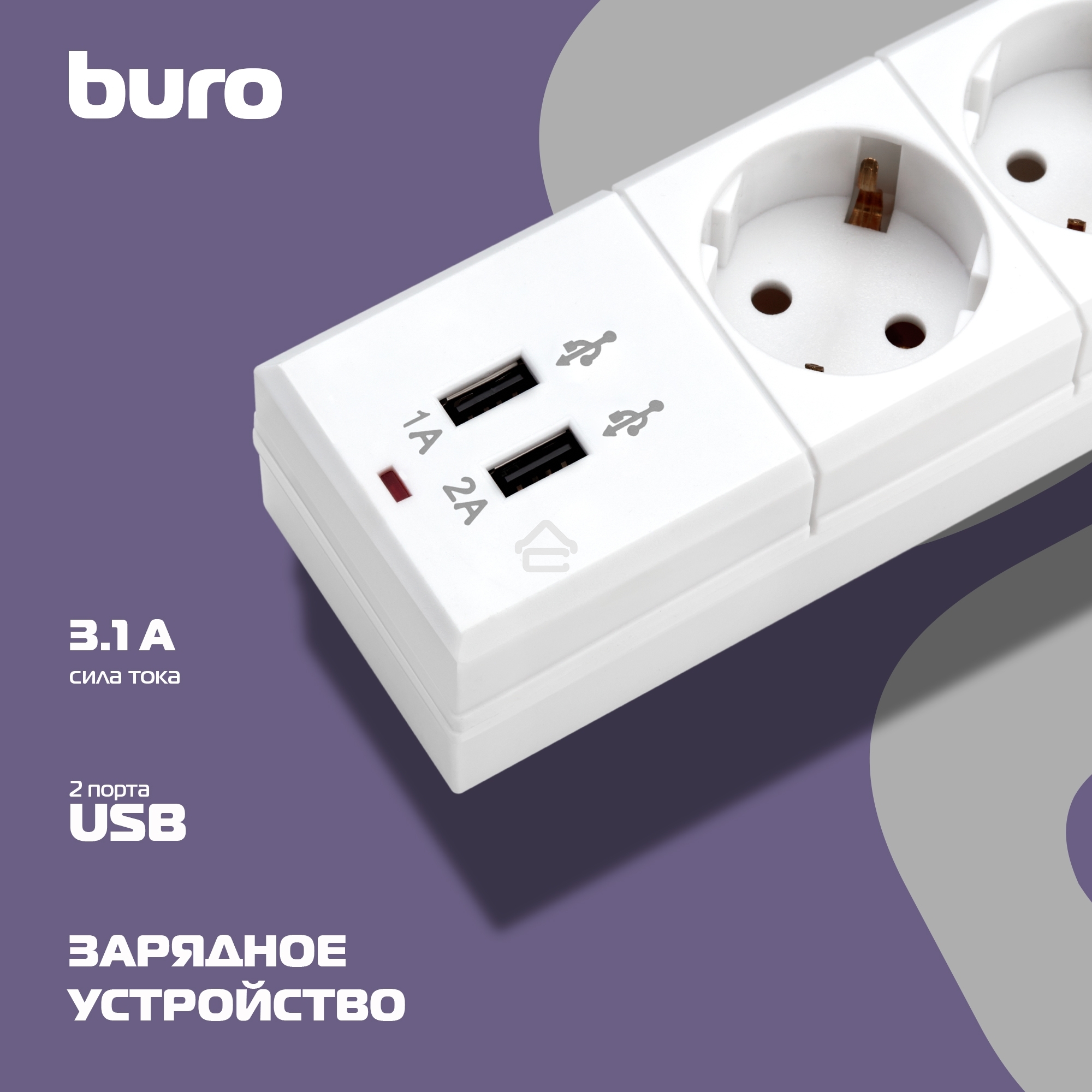 Сетевой фильтр Buro BU-SP1.8 USB 2A-W 1.8 м, 6 розеток, белый, коробка