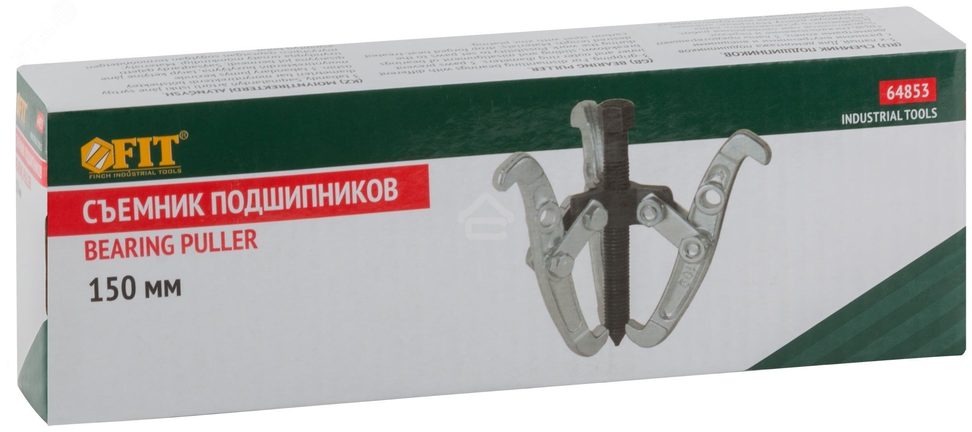 Съемник подшипников 3-х лапый Fit 150 мм 64853