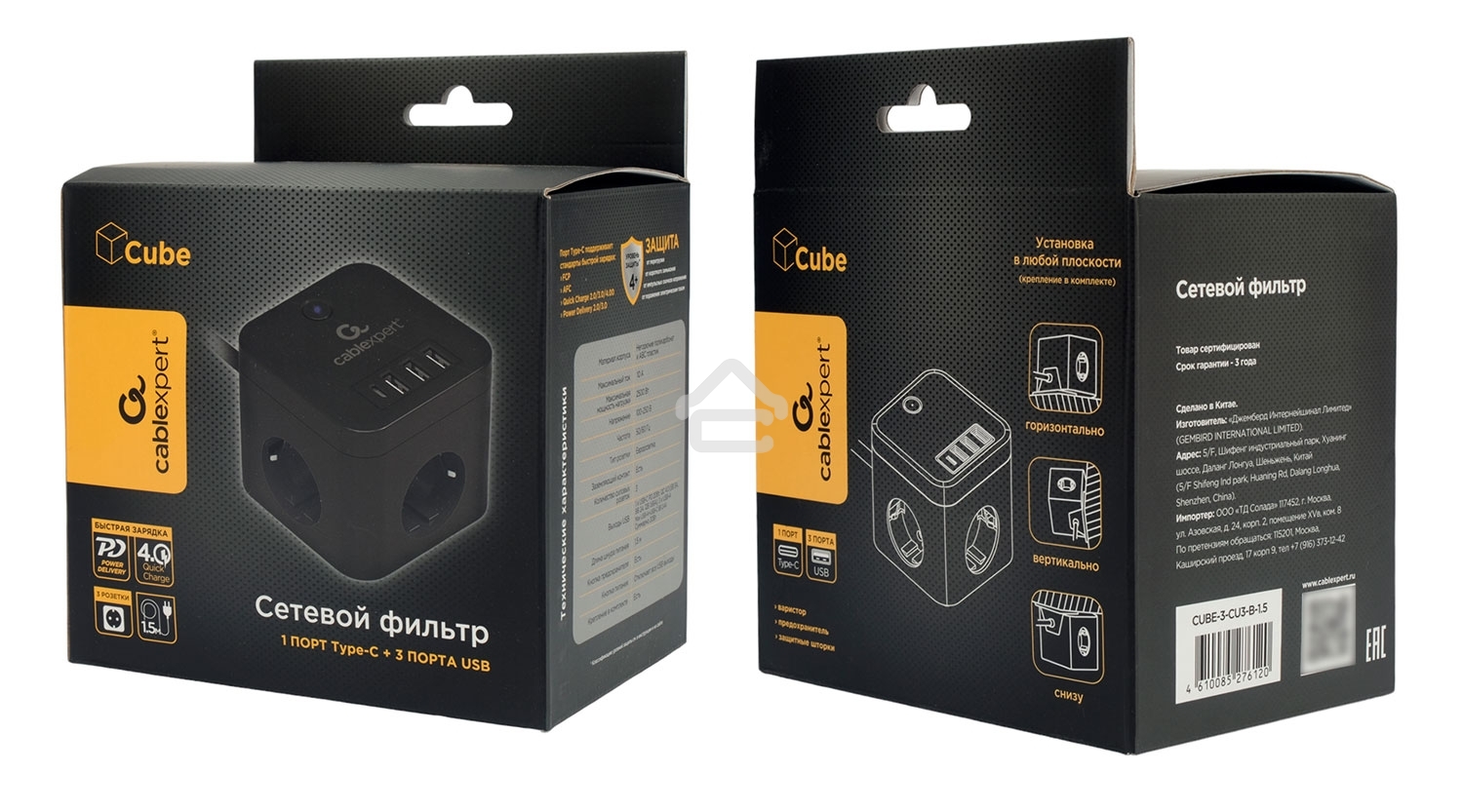 Сетевой фильтр Cablexpert Cube CUBE-3-CU3-B-1.5, 3 р, 10А, 1xType-C PD, 3xUSB, 1.5 м, ур.защиты 4+, черный, коробка