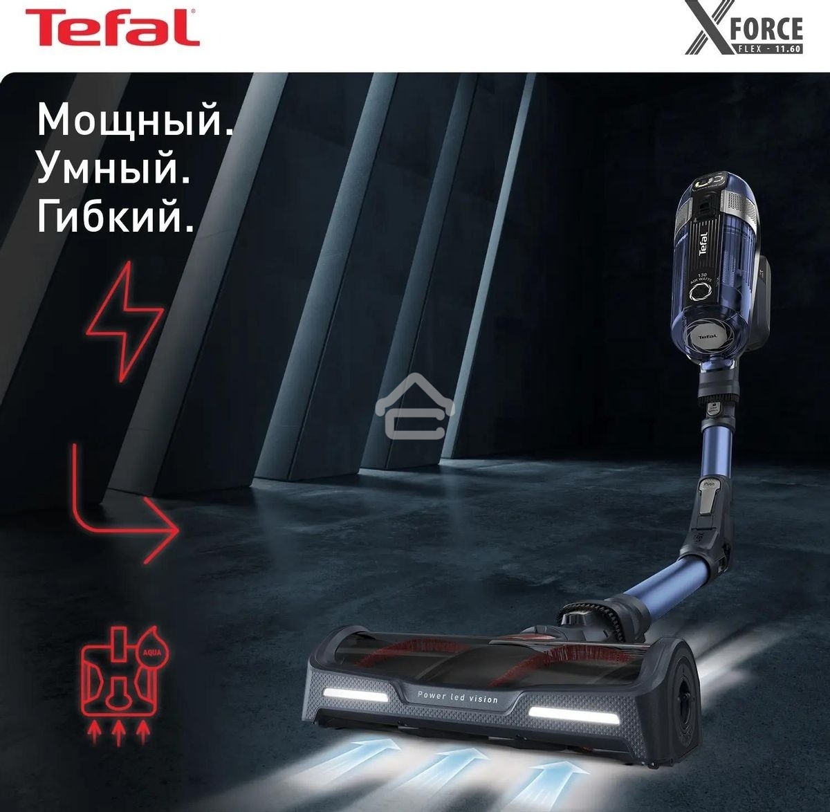 Вертикальный пылесос Tefal X-Force Flex 11.60 Aqua TY9890WO, синий/серый