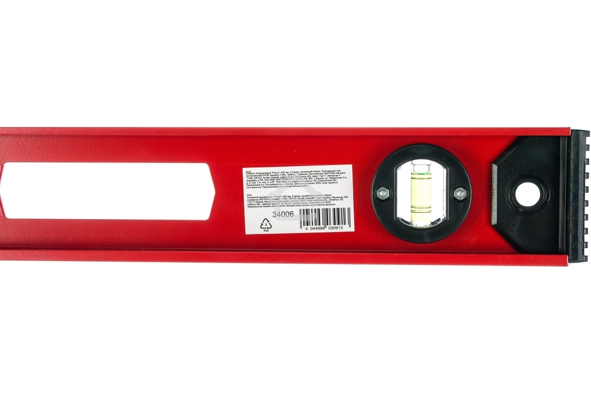 Уровень алюминиевый Matrix 