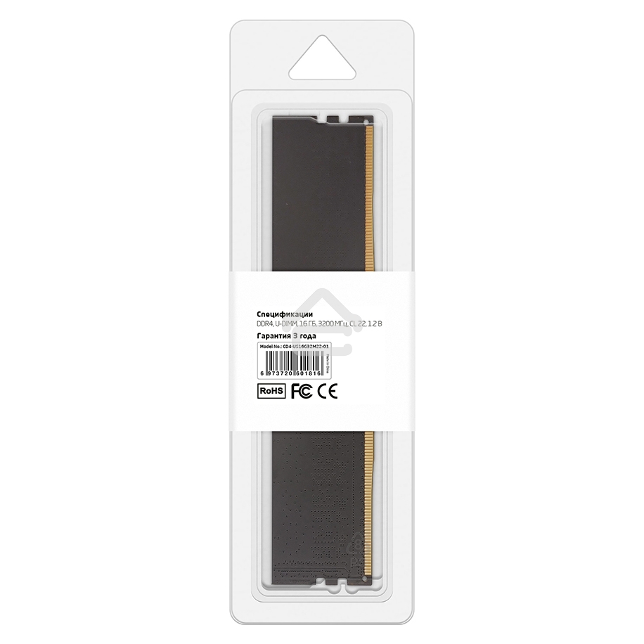 Оперативная память CBR, DDR4, 16Gb (1x16Gb), 3200MHz, CL22, DIMM